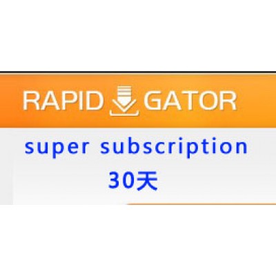 Rapidgator 单独订阅版(solo subscription)高级会员30天